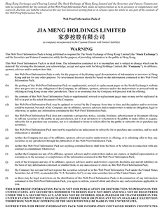 JIA MENG HOLDINGS LIMITED引用中研普华数据及研究结论