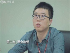 深圳卫视【财经生活频道】采访中研普华高级研究员王骏先生