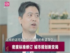 深圳卫视【财经生活频道】采访中研普华高级研究员赵勇先生