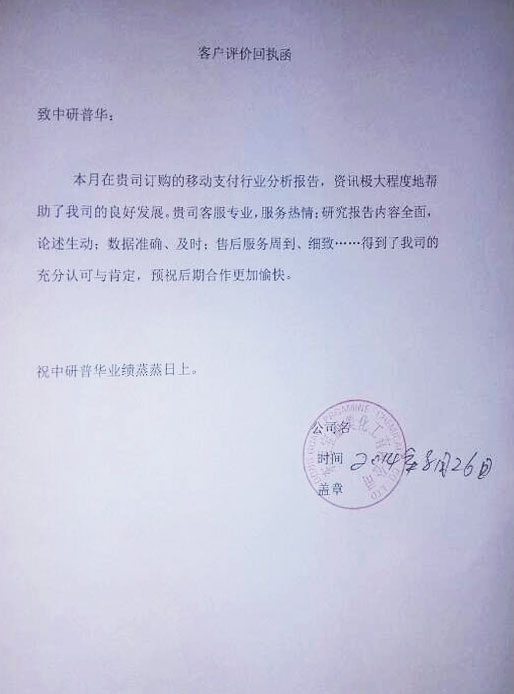 东莞宝丽美化工有限公司