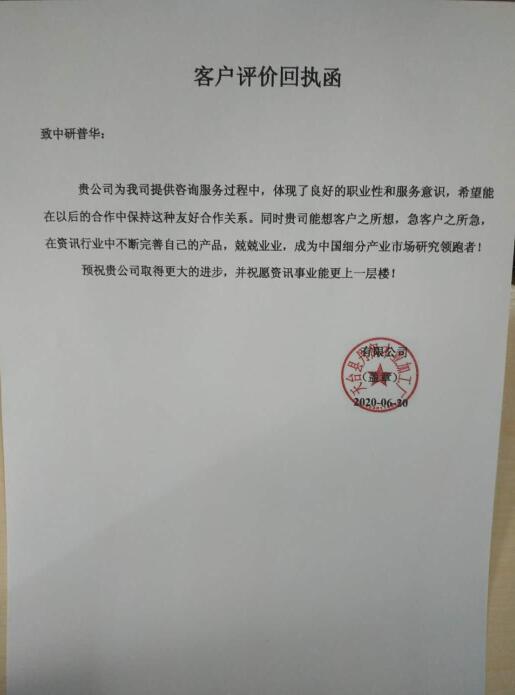 天台县丹闵木业加工厂