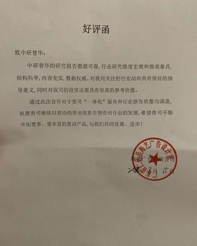 广东省仁化县海艺广告设计室