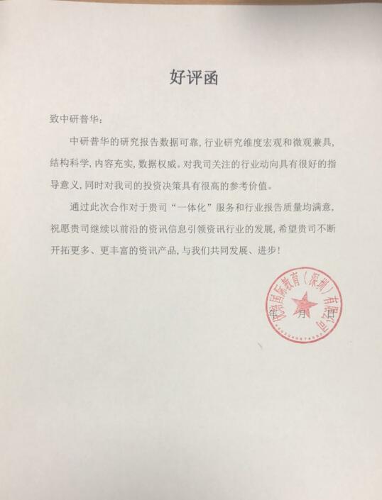 优培国际教育(深圳)有限公司