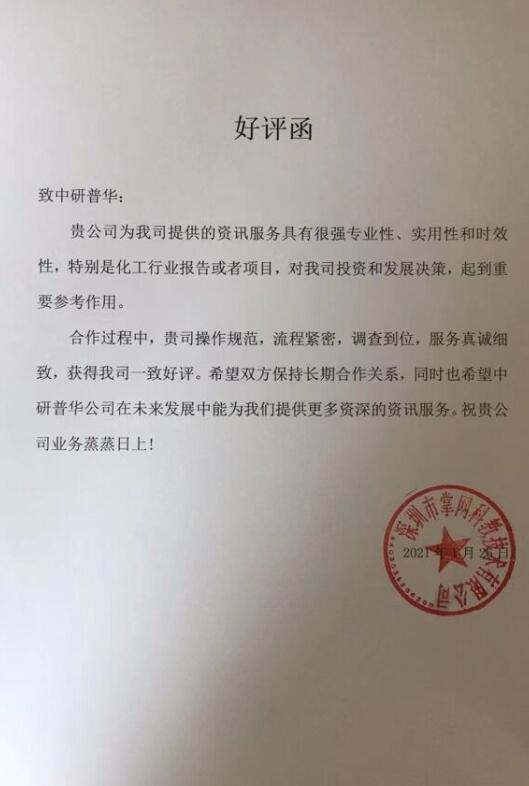深圳市掌网科技术有限公司
