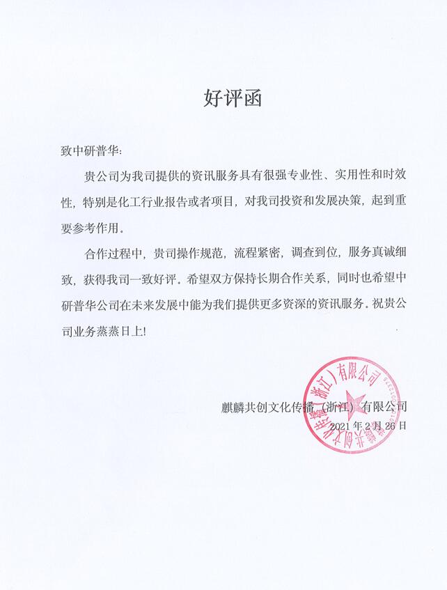 麒麟共创文化传播(浙江)有限公司