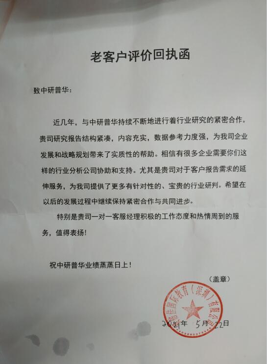 贝倍佳国际教育(深圳)有限公司