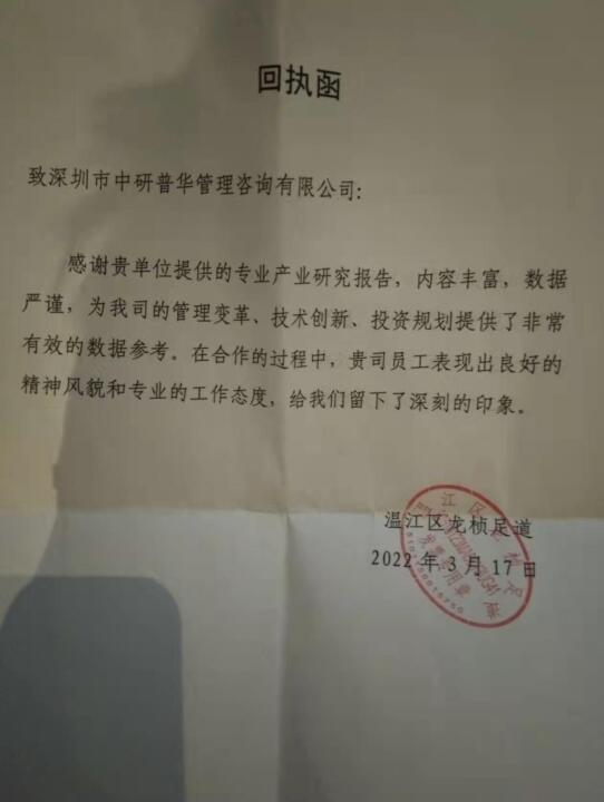 温江区龙桢足道