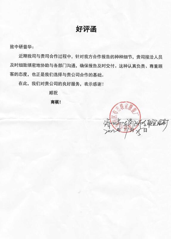 深圳市龙岗区布吉联宜服装厂