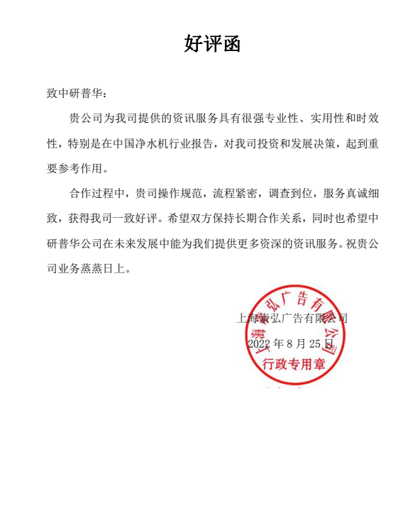 上海索弘广告有限公司