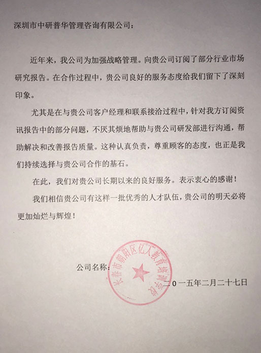 长春市朝阳区亿人教育培训学校