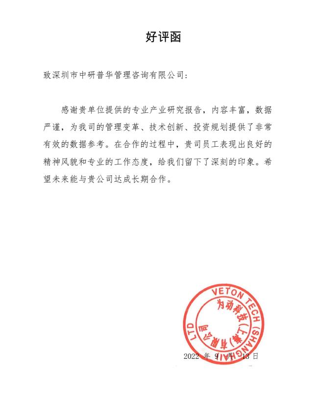 为动科技(上海)有限公司