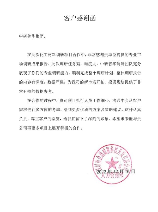 深圳市金鼎威视科技开发有限公司