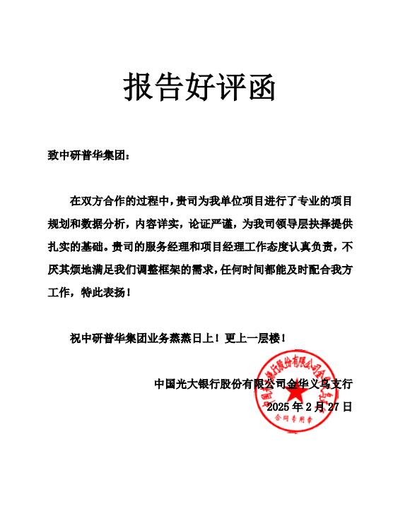 震坤行工业超市(上海)有限公司