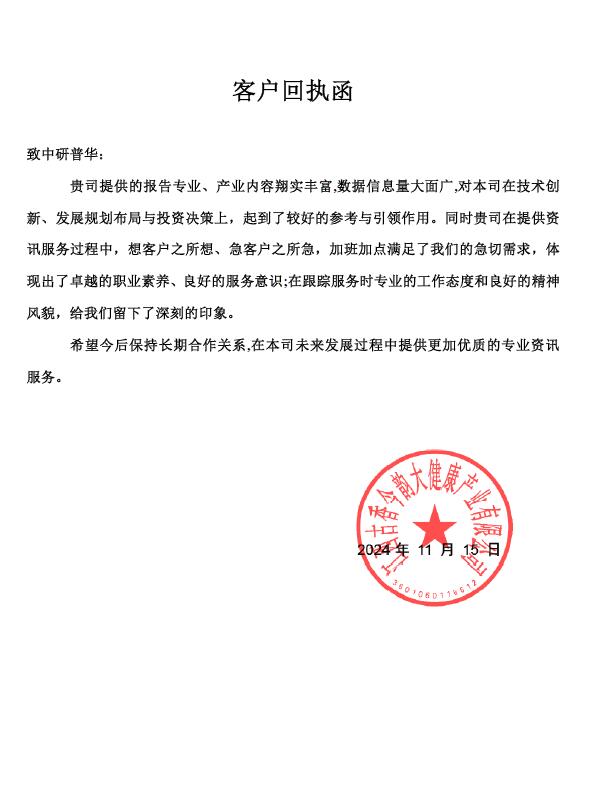 江西古香今韵大健康产业有限公司