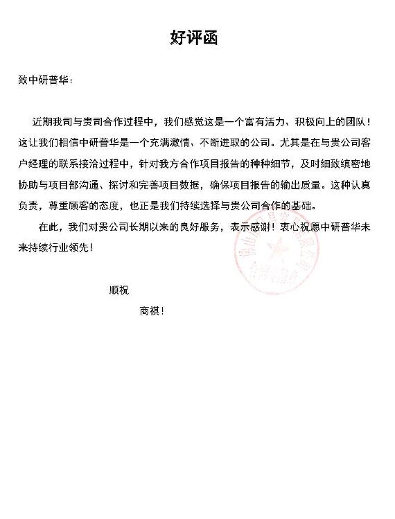 佛山市日昌家具有限公司