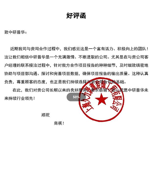 上海久力景观装饰工程有限公司