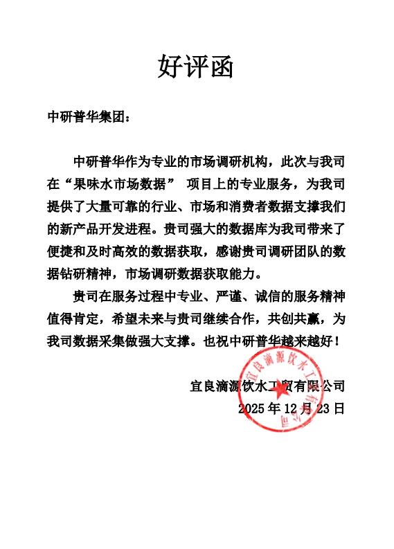 宜良滴源饮水工贸有限公司