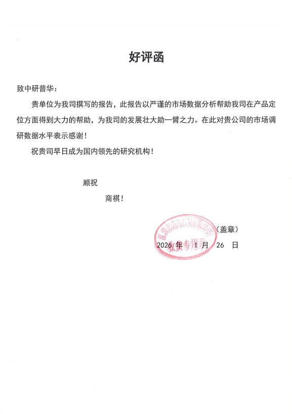 深圳市南海百货有限公司