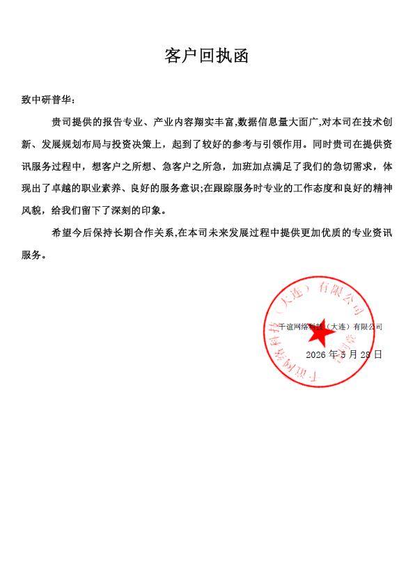 千谊网络科技有限公司
