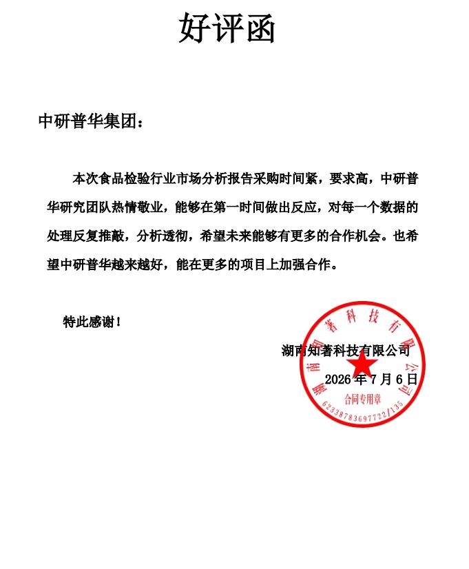湖南知著科技有限公司