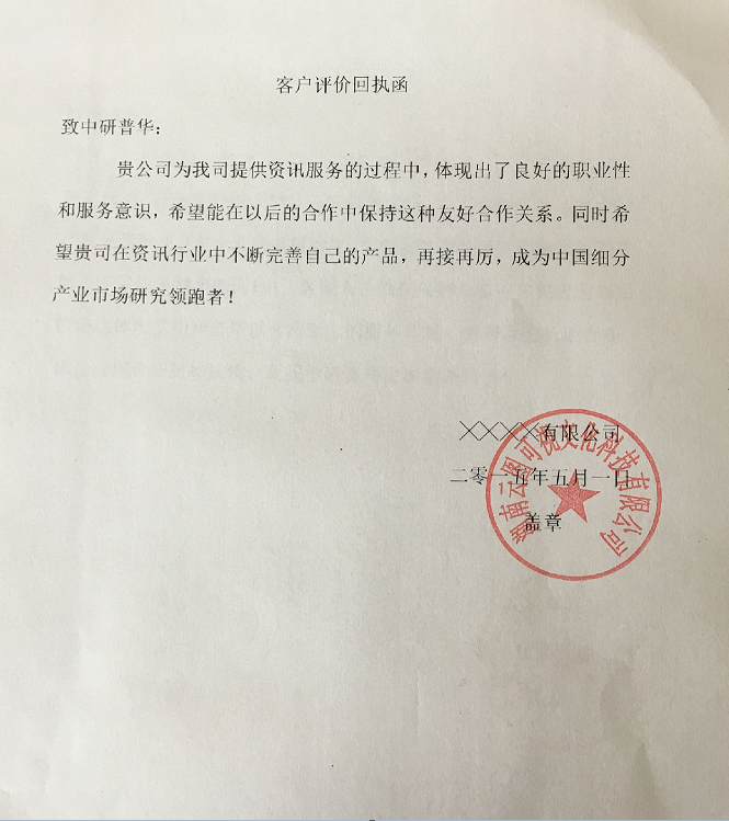 湖南云图可视文化科技有限公司