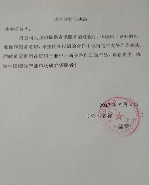新疆众详环保科技有限公司