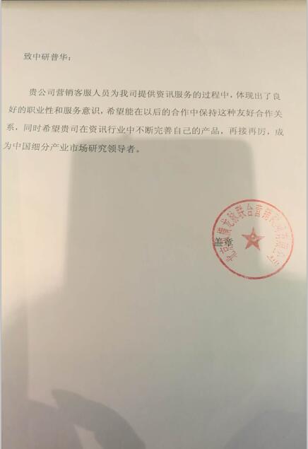 北京纵横龙脉联合营销顾问有限公司