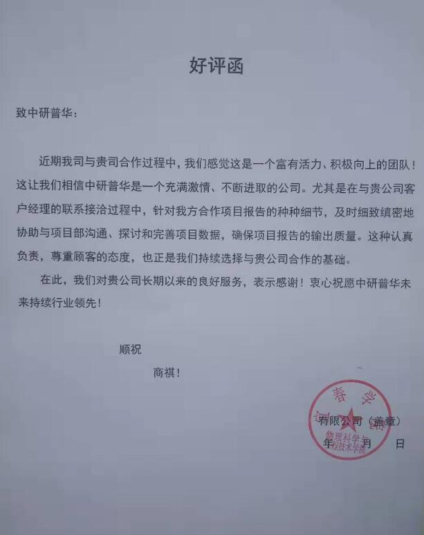 宜春学院