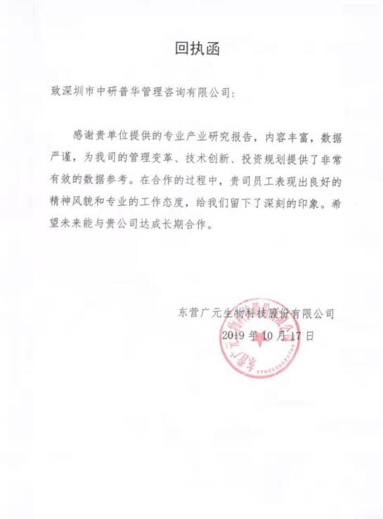 福建联迪商用设备有限公司