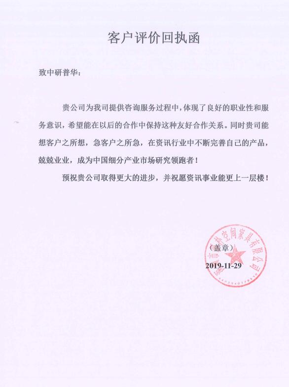 深圳市厚朴空间家具有限公司