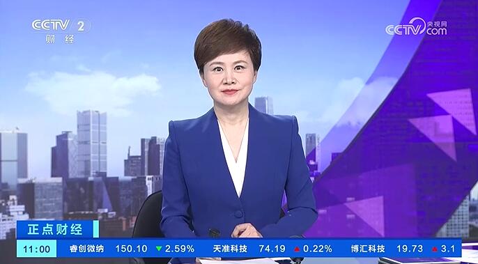 中央电视台【正点财经频道】采访中研普华高级研究员及引用监测数据